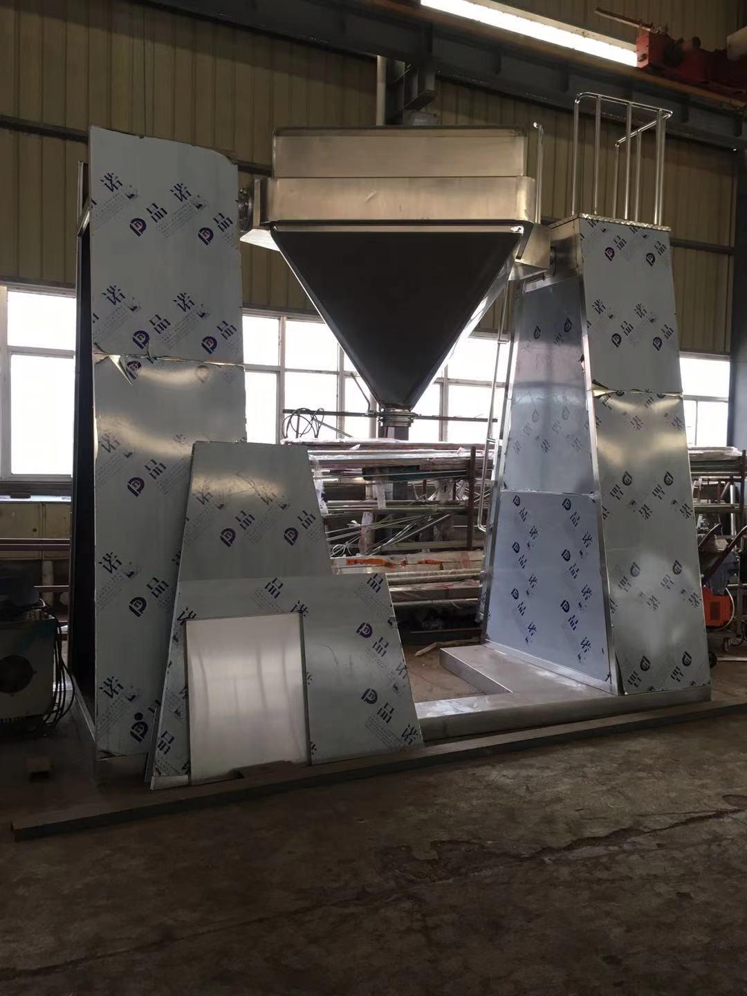 方錐混合機(jī)